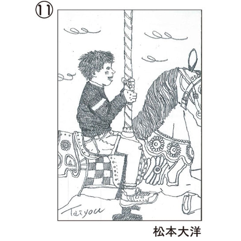 m*e様 松本大洋　直筆イラスト&サインカード　IKKI 10周年イベント　Su m*e様 松本大洋 直筆イラスト&サインカード IKKI 10周年イベント