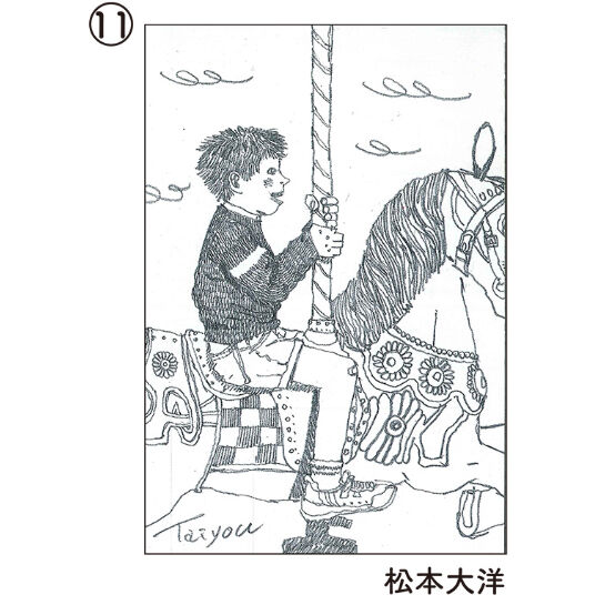 Merry Go Round ポストカード13枚セット fit=scale-down,w=1200
