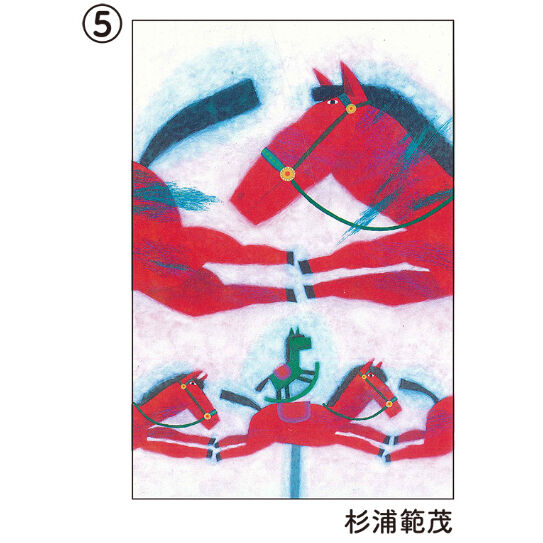 喜喜廻廻展』ポストカードセット | メリーゴーランド