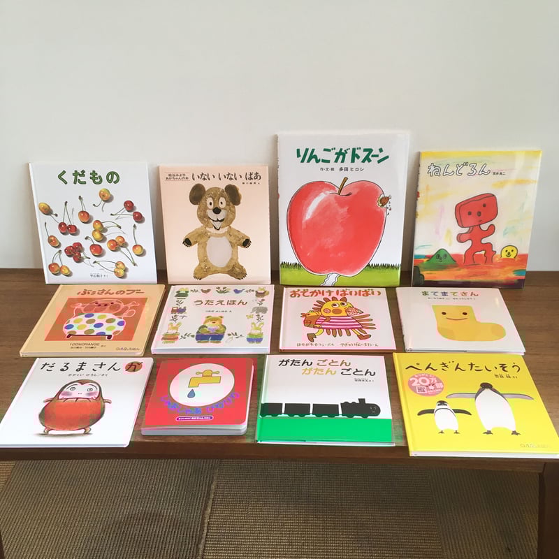 0歳1歳 絵本セット 0歳〜3歳向け 絵本セット25冊