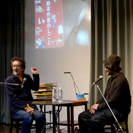 メリーゴーランドレクチャー(講演会)  きくちちき（聞き手：小野明）　期間限定オンデマンド配信