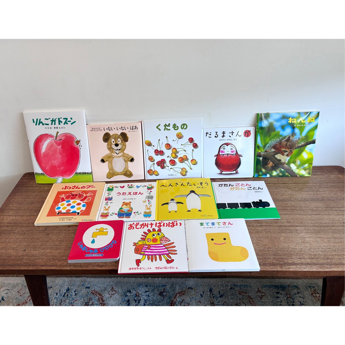 ご出産のお祝いに最適！ 0歳からのスタンダード絵本セット 