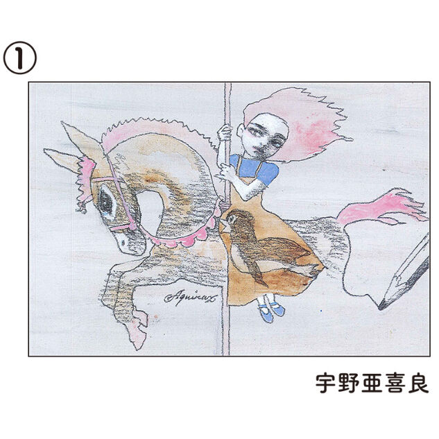 Merry Go Round ポストカード13枚セット fit=scale-down,w=1200