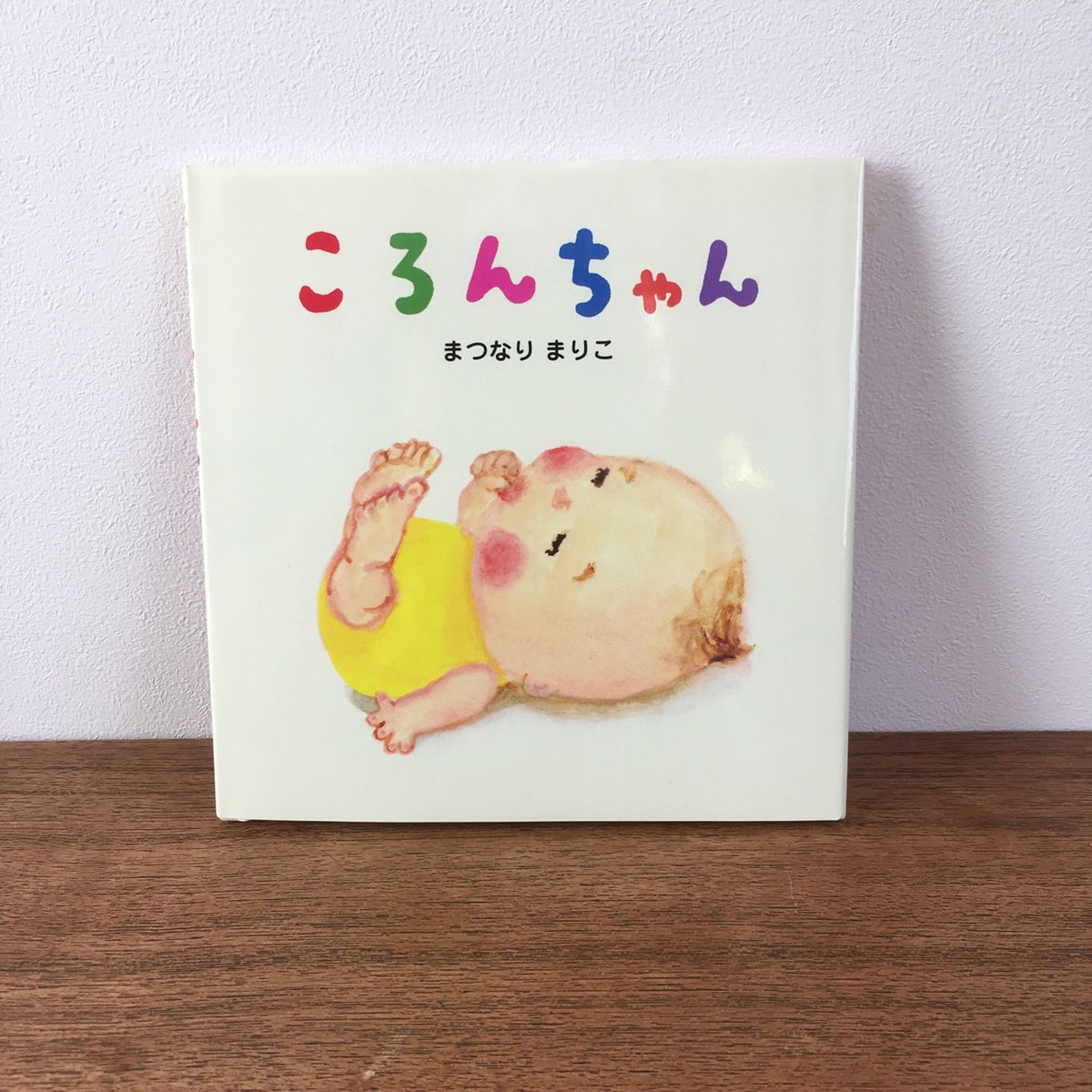 ⑨80冊セット 絵本まとめ売り 0歳から ⑨80冊セット 絵本まとめ売り 0歳から