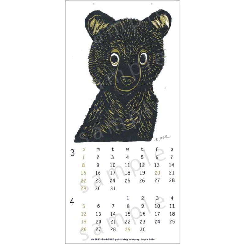 2026年版ご予約ページ】あべ弘士 2026 シルクスクリーンカレンダー