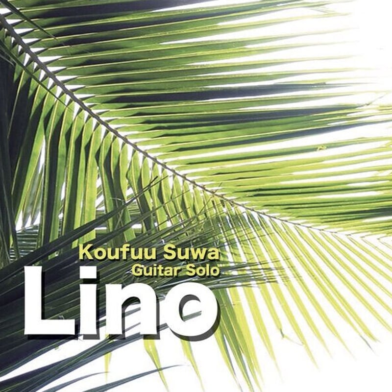CD/3曲】Koufuu Suwa 諏訪光風 Guitar Solo ギターソロ Mini