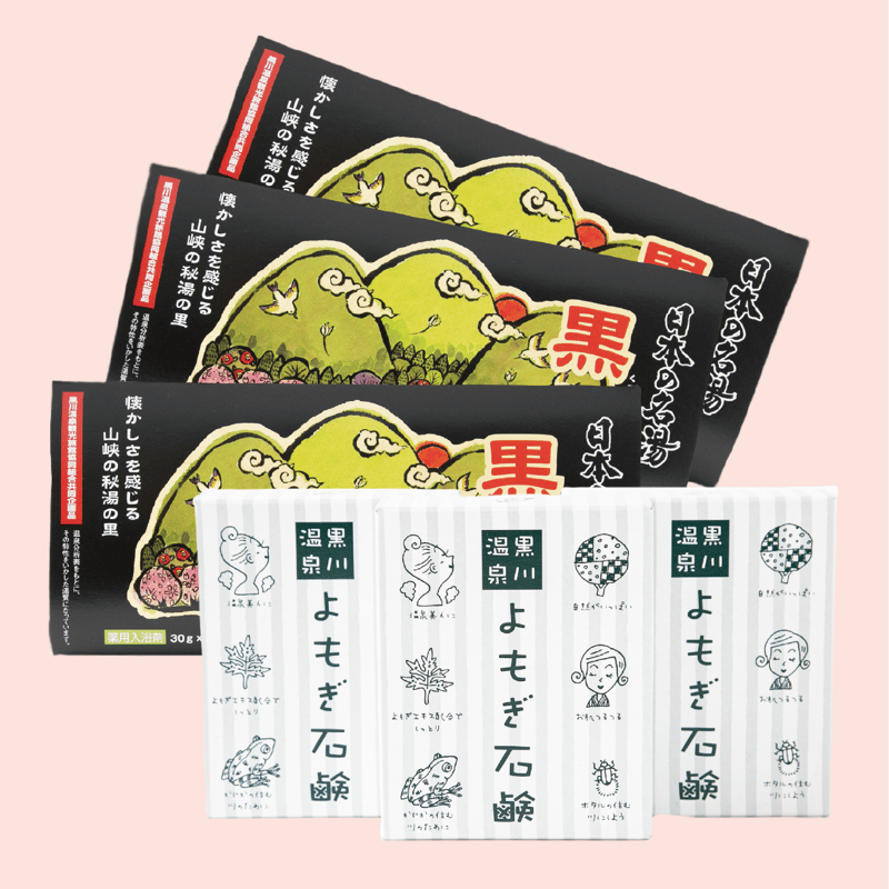 入浴剤と無添加よもぎ石鹸(3箱ずつセット) | kurokawaonsen