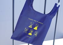 iri bag