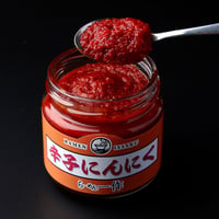 からしニンニク140g