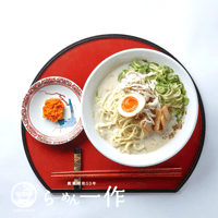 冷凍パイタンスープ４食セット（麵付き）