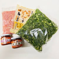 薬味セットA