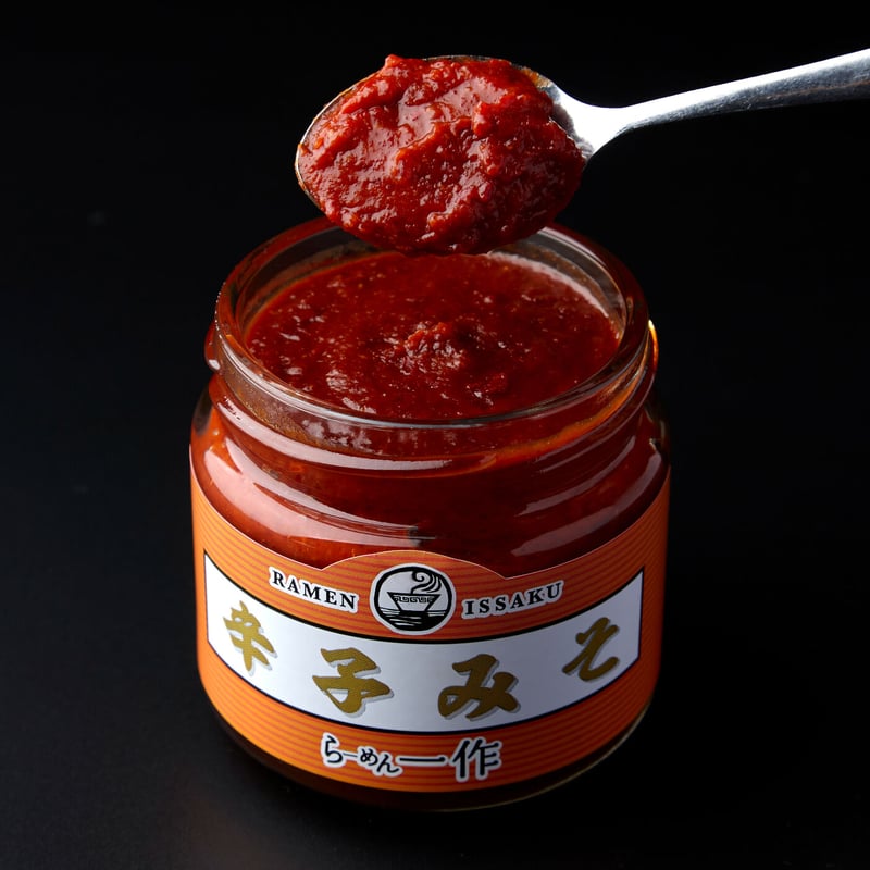 薬味セットA | 和幸公式 オンラインストア