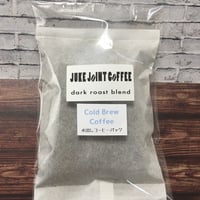 水出しコーヒーパック：ダークローストブレンド
