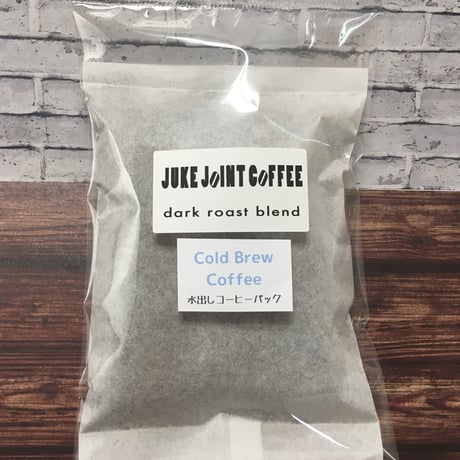 水出しコーヒーパック：ダークローストブレンド
