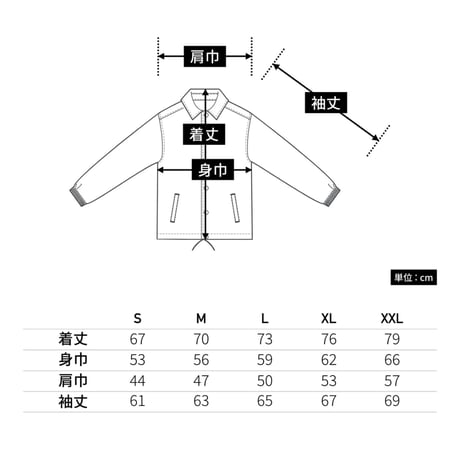 モナリー　コーチジャケット