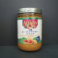 有機ピーナッツバター クランチ454g