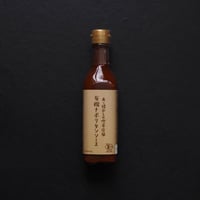 有機ナポリタンソース