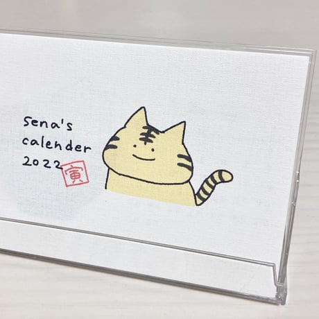 senaのねこカレンダー2022