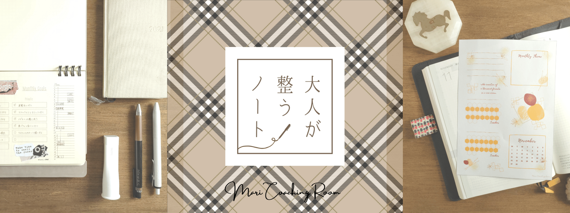 Mari_Co_Room