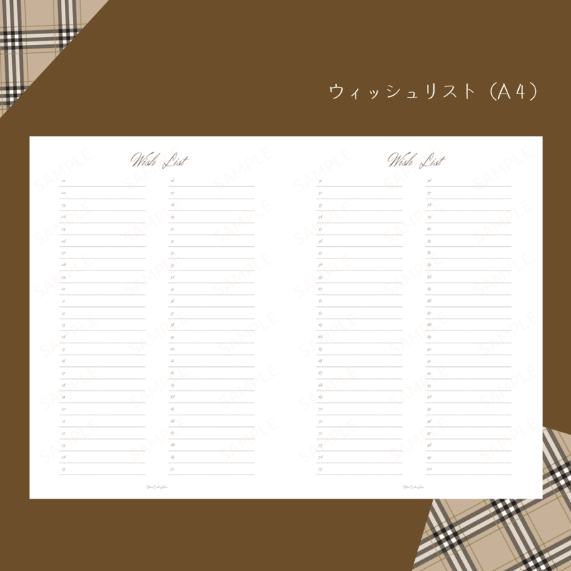 ウィッシュリスト（A4） | Mari_Co_Room