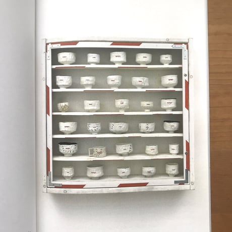 TOM SACHS "CHAWAN (3rd)"