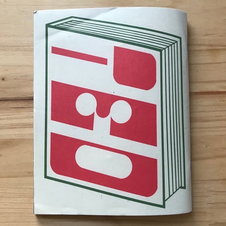 Barry McGEE "MCASB Limited Edition Field Guide"