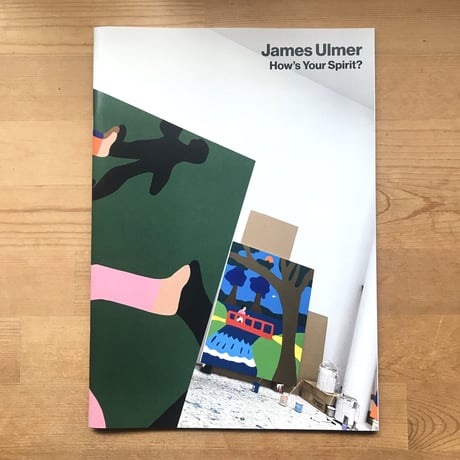 JAMES ULMER "HOW'S YOUR SPIRIT ?"