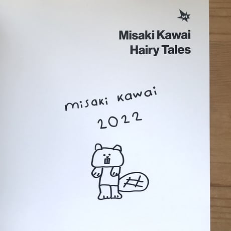 Misaki Kawai "Hairy Tales"