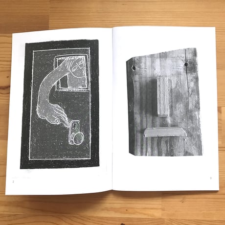 NATHANIEL RUSSELL + LOUIS SCHMIDT "SEE SAW"