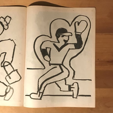 James Ulmer "Herky Jerky"