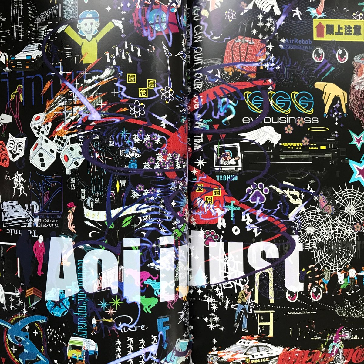 新品未開封】Living proof magazine LIVING PROOF MAGAZINE ISSUE 5