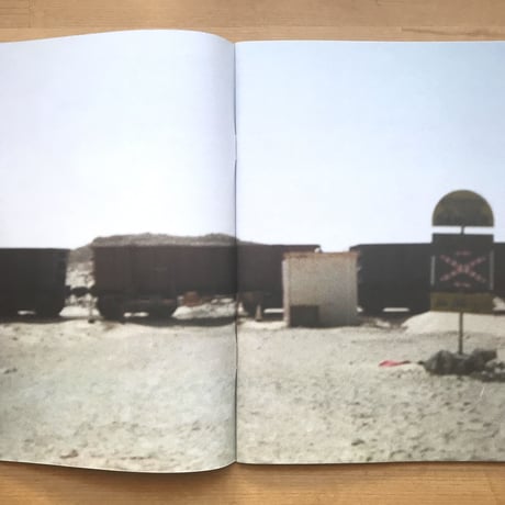 andreaswarhier "L'HÔTE - extract"