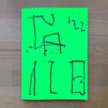 Christian August "Untitled (CA '22)"