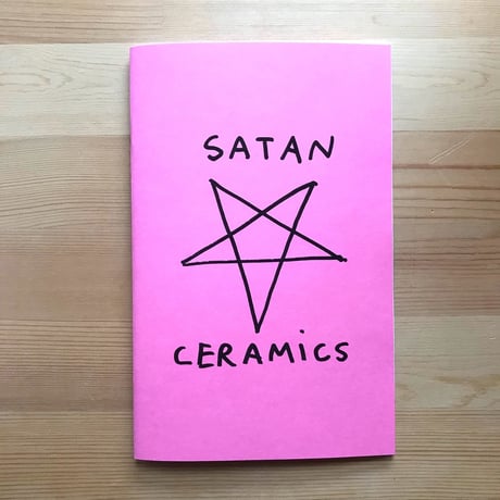 TOM SACHS "SATAN CERAMICS : TENDERLOIN EDITION"