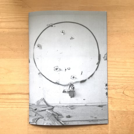 John Divola "Enso"