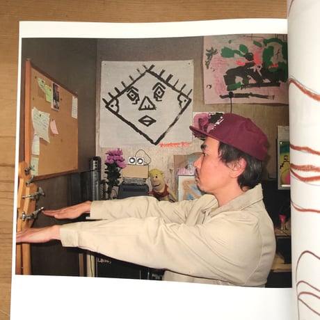 YOONKEE KIM "SPECIAL JAZZ"