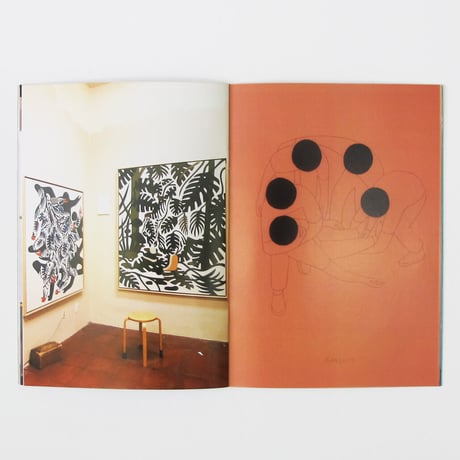 Geoff McFetridge "A Poem For The Literates"