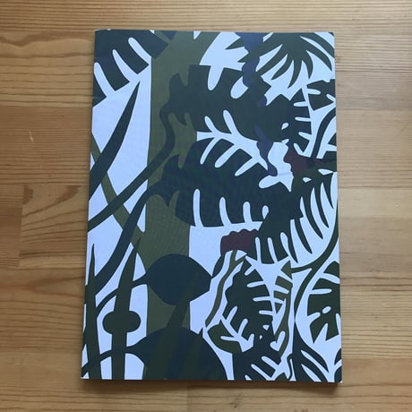 Geoff McFetridge "A Poem For The Literates"