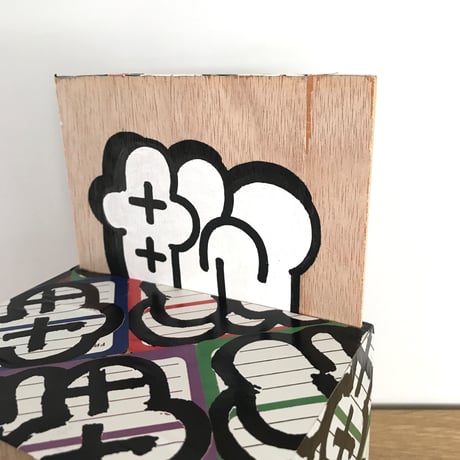 MQ "untitled (wooden box)"