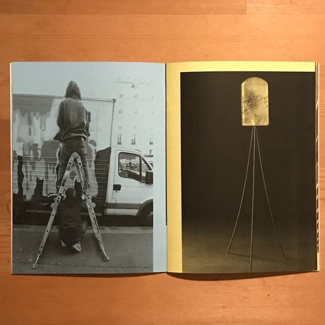 PULS + SOPHIE PUGNET "USAGE TROUBLE"