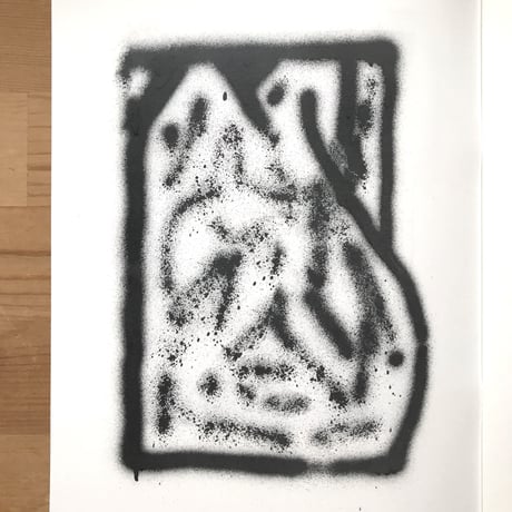 GSLUF "Sans Titre (French Fourch)"