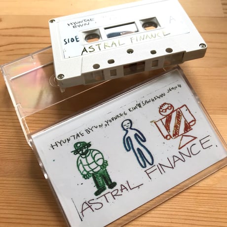 Hyuntae Byun, Yoonkee Kim and Sangkwon Jeong "ASTRAL FINANCE" cassette tape