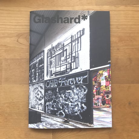 "Glashard* - Post-graffiti in De Glasfabriek Schiedam. #3"