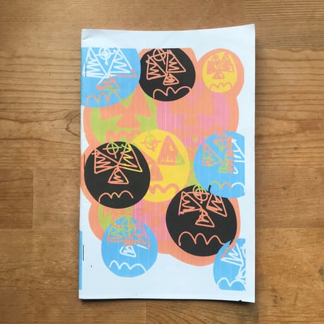 LITER AL OTR zine #1 (signed)