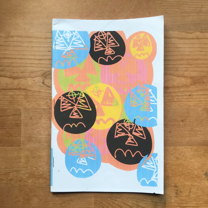 LITER AL OTR zine #1 (signed) | imo.books.