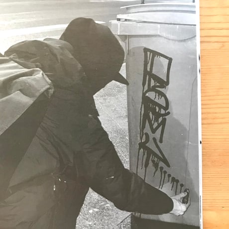 REMIO "VANDAL LIFE"