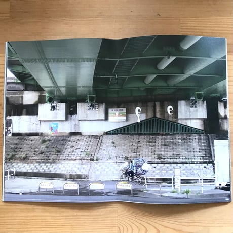Kinjo + Ryohei Otsuka "RIVER SIDE POCKET ~Arakawa Gardener 2~"