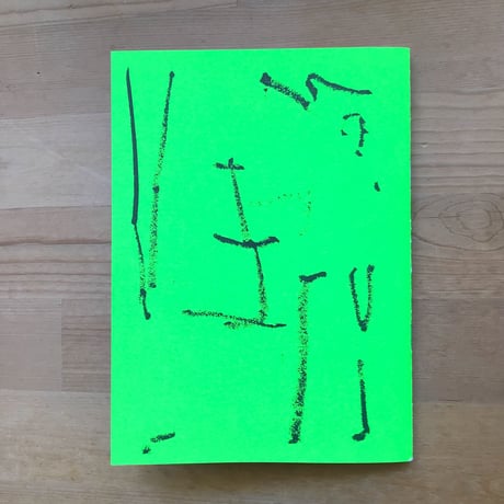 Christian August "Untitled (CA '22)"