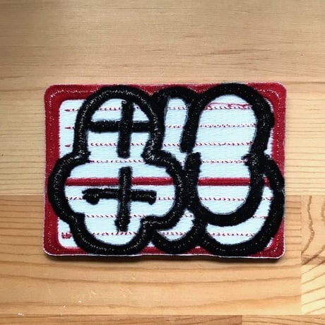 MQ "OFFICIAL MQ PATCH"