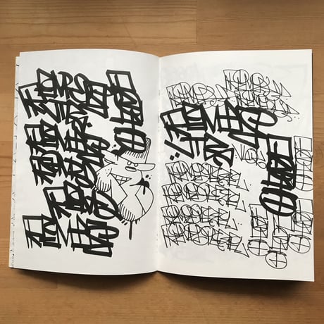 "ELITE vol.1" V.A.